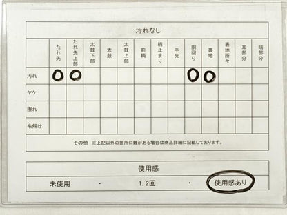 平和屋着物◎六通柄袋帯 唐織 流水正倉院花文 金糸 正絹 逸品 DABE2426xg
