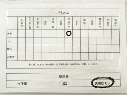 平和屋着物◎六通柄袋帯 唐織 正倉院花文 金糸 正絹 逸品 DABE2427xg