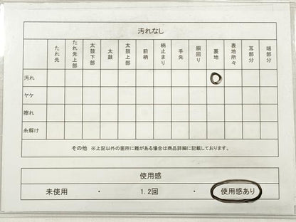 平和屋着物◎六通柄袋帯 孔雀文 銀糸 正絹 逸品 DABE2430xg