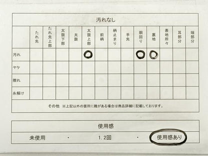 平和屋着物◎全通柄袋帯 斜縞 銀糸 正絹 逸品 DABE2431xg