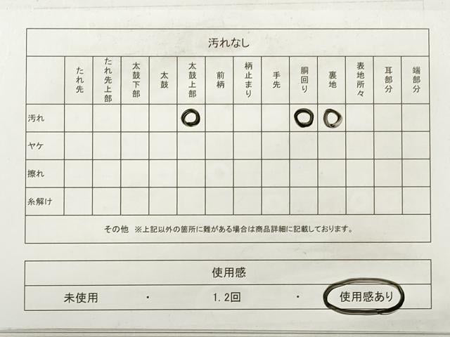平和屋着物◎全通柄袋帯 斜縞 銀糸 正絹 逸品 DABE2431xg