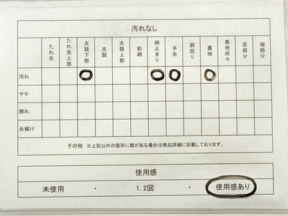 平和屋着物◎太鼓柄袋帯 唐織 正倉院花文 銀糸 正絹 逸品 DABE2432xg