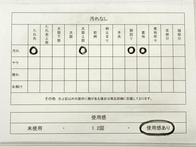 平和屋着物◎六通柄袋帯 正倉院葡萄蔦の葉文 金糸 正絹 逸品 DABE2434xg