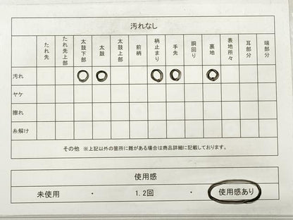 平和屋着物◎六通柄袋帯　唐織　孔雀文　銀糸　正絹　逸品　DABE2435xg