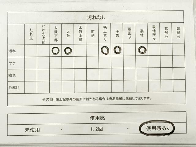 平和屋着物◎六通柄袋帯　唐織　孔雀文　銀糸　正絹　逸品　DABE2435xg