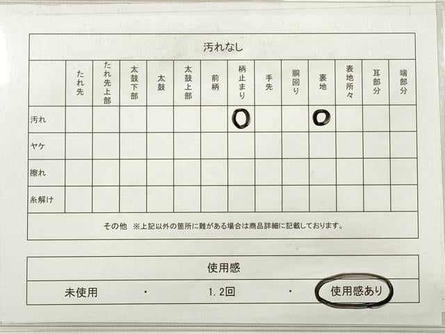 平和屋着物◎六通柄袋帯 流水文 金銀糸 正絹 逸品 DABE2436xg