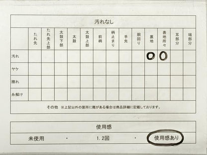 平和屋着物◎全通柄 京袋帯 唐織 御所車花鳥丸文 金銀糸 正絹 逸品 DABE2437xg