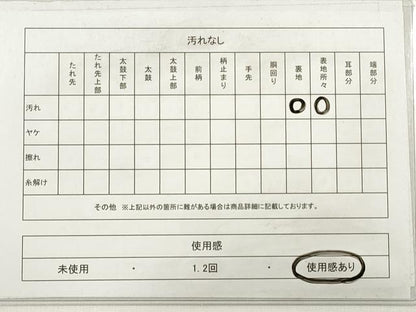 平和屋着物◎六通柄袋帯 唐織 正倉院更紗花文 金銀糸 正絹 逸品 DABE2438xg