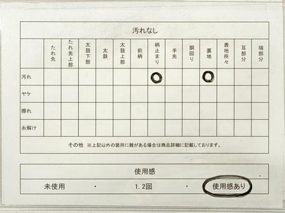 平和屋着物◎六通柄袋帯 唐織 山車 金銀糸 正絹 逸品 DABE2439xg