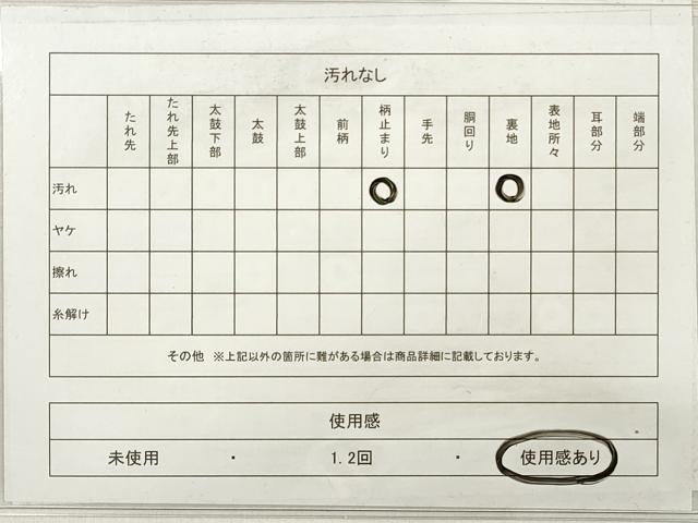 平和屋着物◎六通柄袋帯 唐織 山車 金銀糸 正絹 逸品 DABE2439xg