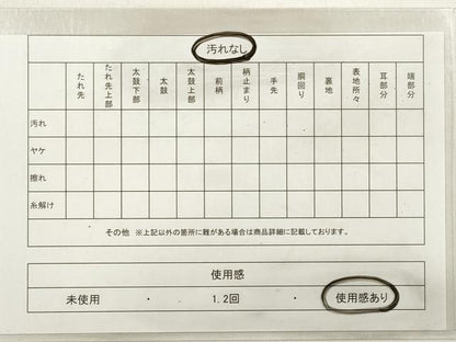 平和屋着物◎六通柄袋帯 唐織 松皮菱菊文 金糸 正絹 逸品 DABE2440xg