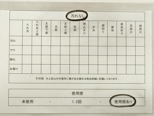 平和屋着物◎六通柄袋帯 立波遠山花鳥文 金糸 正絹 逸品 DABE2441xg