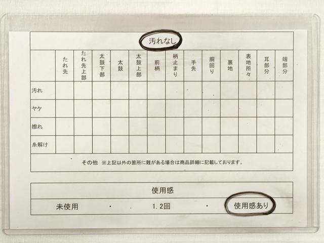 平和屋着物◎両面 半幅帯 露芝兎文 DABE2444xg