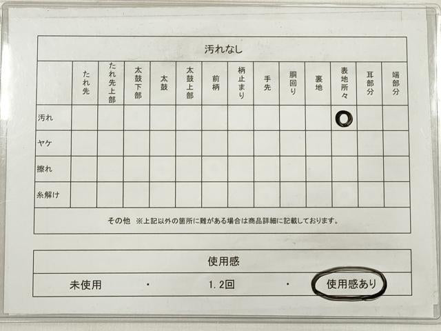 平和屋着物◎両面 半幅帯 横段花文 金糸 DABE2446xg