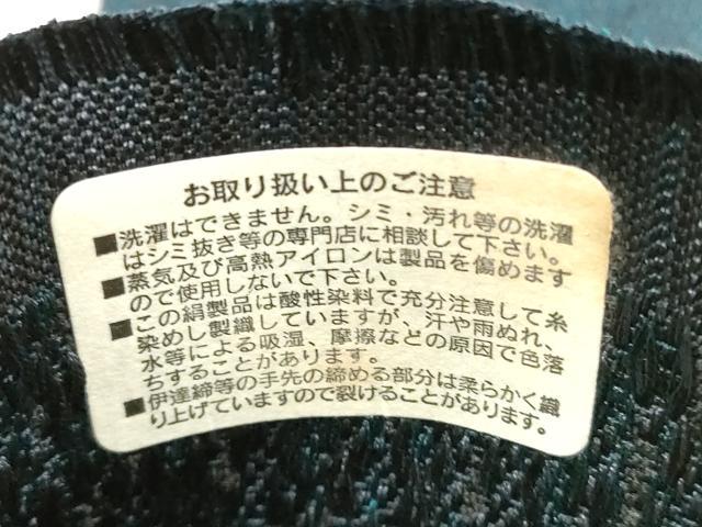 平和屋着物◎男性 本場筑前博多織 角帯 霞文 森博多織謹製 証紙付き 正絹 逸品 DABE2450xg