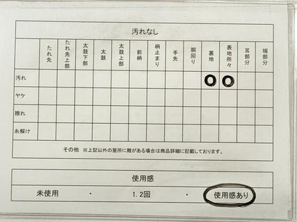 平和屋着物◎男性 本場筑前博多織 角帯 霞文 森博多織謹製 証紙付き 正絹 逸品 DABE2450xg