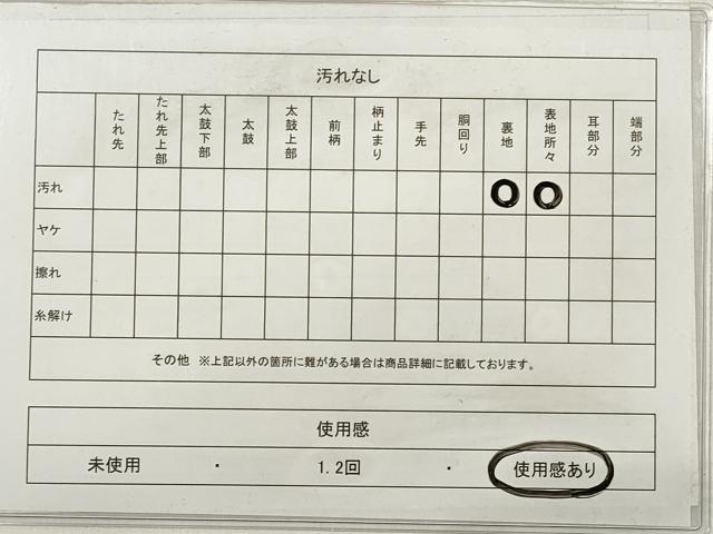 平和屋着物◎男性 本場筑前博多織 角帯 霞文 森博多織謹製 証紙付き 正絹 逸品 DABE2450xg