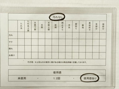 平和屋着物◎六通柄袋帯 唐織 美也古錦 吉祥渡橋花文 正絹 逸品 DABE2457xg