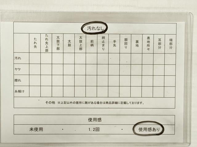 平和屋着物◎六通柄袋帯 唐織 美也古錦 吉祥渡橋花文 正絹 逸品 DABE2457xg