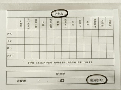 平和屋着物◎六通柄袋帯 唐織 招宴松流水花 金糸 正絹 逸品 DABE2458xg