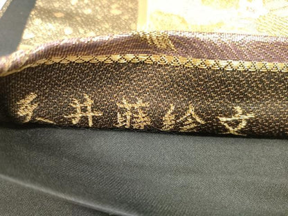 平和屋着物◎六通柄袋帯 唐織 天井蒔絵文 金銀糸 正絹 逸品 DABE2459xg