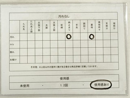 平和屋着物◎六通柄袋帯 唐織 衝立吉祥花文 金銀糸 正絹 逸品 DABE2461xg