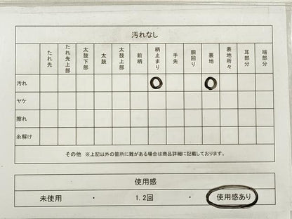 平和屋着物◎六通柄袋帯 唐織 松皮菱 鳳凰更紗花文 金銀糸 正絹 逸品 DABE2462xg