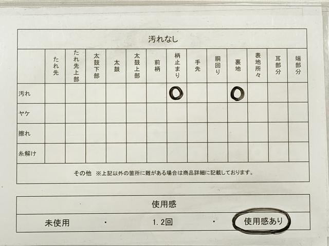 平和屋着物◎六通柄袋帯 唐織 松皮菱 鳳凰更紗花文 金銀糸 正絹 逸品 DABE2462xg