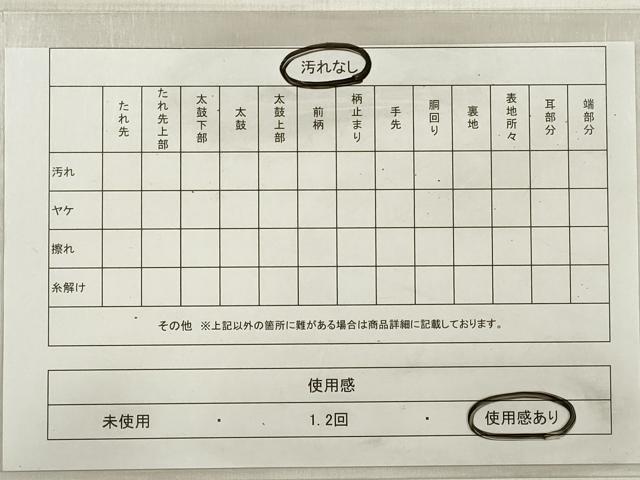 平和屋着物◎六通柄袋帯 唐織 九百錦 錦描林波文 金銀糸 正絹 逸品 DABE2463xg