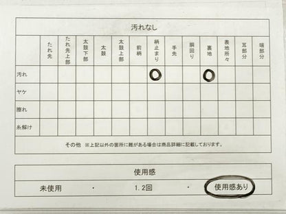 平和屋着物◎六通柄袋帯 唐織 立浪扇面花文 金糸 正絹 逸品 DABE2465xg