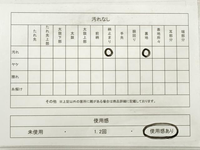 平和屋着物◎六通柄袋帯 唐織 立浪扇面花文 金糸 正絹 逸品 DABE2465xg