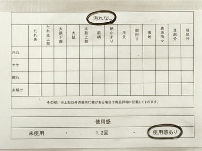 平和屋着物◎六通柄袋帯　唐草文　金銀糸　正絹　逸品　DABE2466xg
