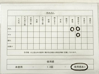 平和屋着物◎太鼓柄袋帯 地紙更紗花文 銀糸 正絹 逸品 DABE2467xg