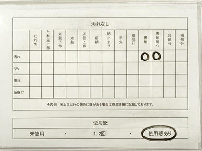 平和屋着物◎六通柄袋帯 道長動物花文 金銀糸 正絹 逸品 DABE2468xg