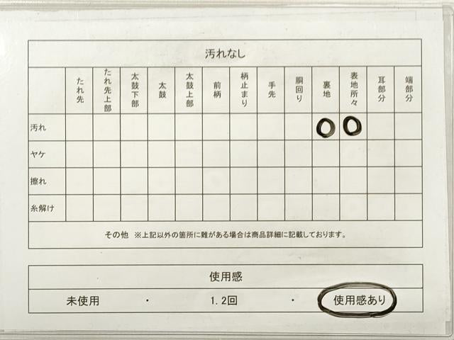 平和屋着物◎六通柄袋帯 道長動物花文 金銀糸 正絹 逸品 DABE2468xg