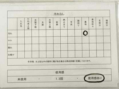 平和屋着物◎西陣 六通柄袋帯 草花文 金銀糸 証紙付き 正絹 逸品 DABE2470xg