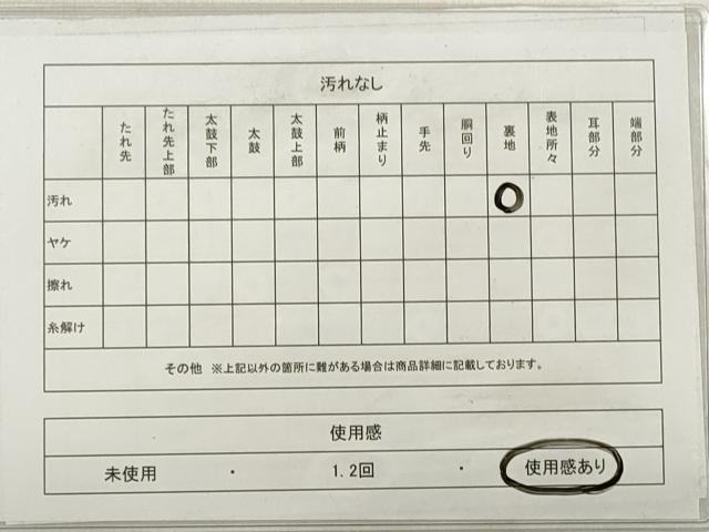 平和屋着物◎西陣 六通柄袋帯 草花文 金銀糸 証紙付き 正絹 逸品 DABE2470xg