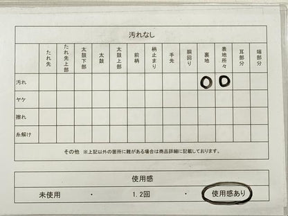 平和屋着物◎六通柄袋帯 唐織 風景文 プラチナ銀箔二重織 正絹 逸品 DABE2471xg