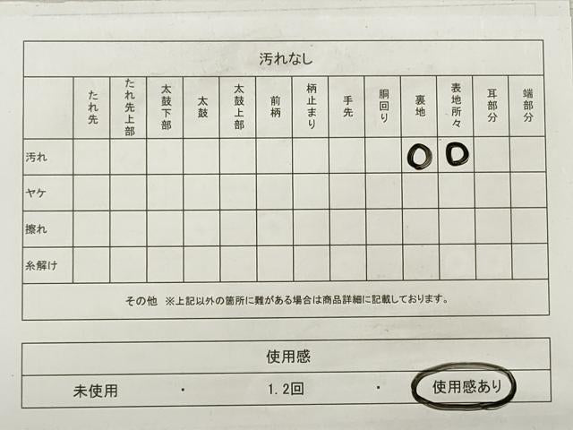 平和屋着物◎六通柄袋帯 唐織 九百錦 清雅亀甲文 プラチナ箔 正絹 逸品 DABE2472xg