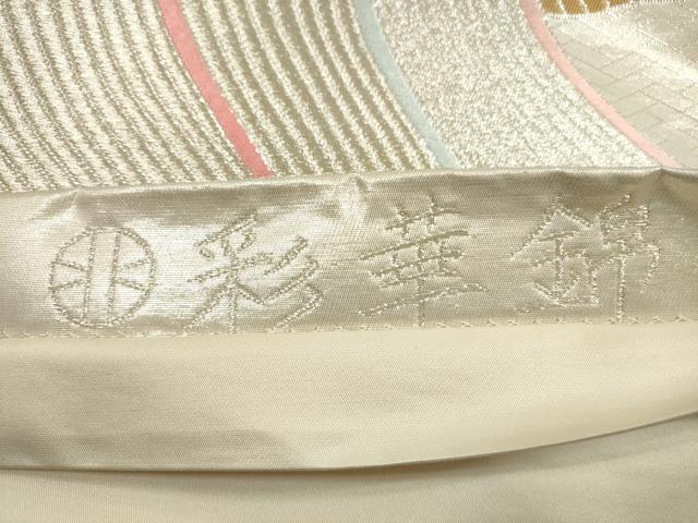 平和屋着物◎六通柄袋帯 唐織 彩華錦 流水文 金銀糸 正絹 逸品 DABE2473xg