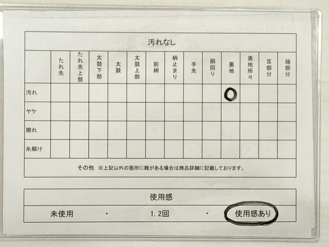 平和屋着物◎六通柄袋帯 唐織 彩華錦 流水文 金銀糸 正絹 逸品 DABE2473xg