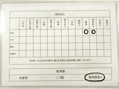 平和屋着物◎六通柄 京袋帯 風景文 金糸 正絹 逸品 DABE2476xg