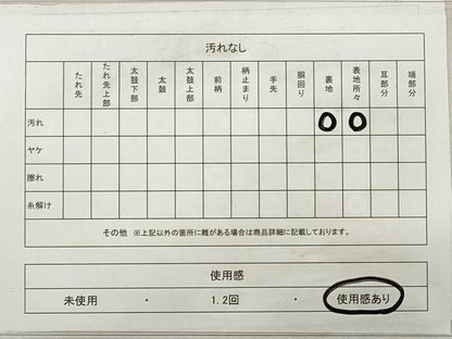 平和屋着物◎六通柄袋帯 唐織 流水花文 銀糸 正絹 逸品 DABE2477xg
