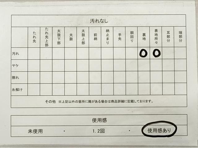 平和屋着物◎六通柄袋帯 唐織 流水花文 銀糸 正絹 逸品 DABE2477xg