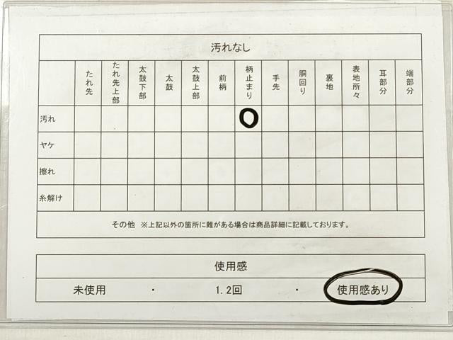 平和屋着物◎六通柄袋帯　唐織　切嵌鳳凰花文　金銀糸　正絹　逸品　DABE2478xg