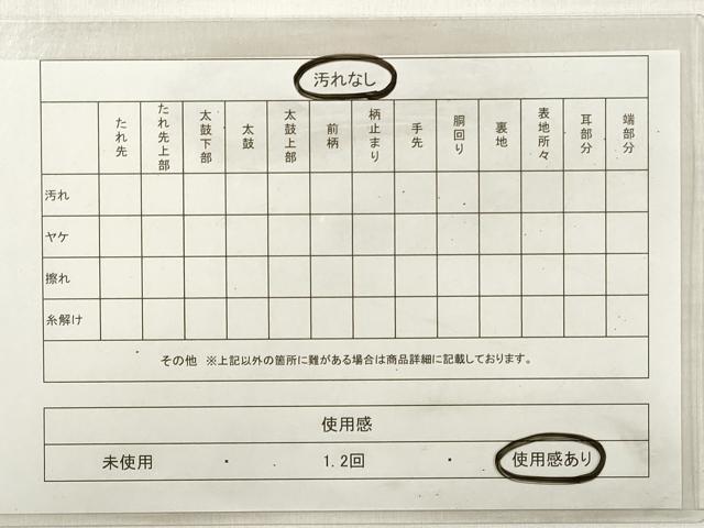 平和屋着物◎六通柄袋帯　霞文　金糸　引箔　正絹　逸品　DABE2479xg