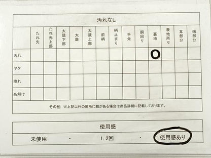 平和屋着物◎六通柄袋帯　更紗花文　金糸　正絹　逸品　DABE2480xg