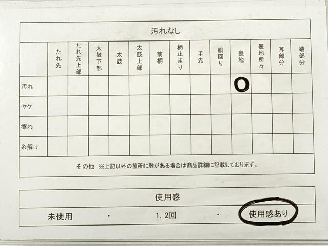 平和屋着物◎六通柄袋帯　更紗花文　金糸　正絹　逸品　DABE2480xg
