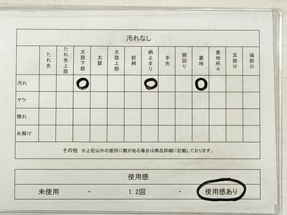 平和屋着物◎六通柄袋帯　唐織　草花文　金銀糸　正絹　逸品　DABE2481xg