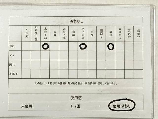 平和屋着物◎六通柄袋帯　唐織　草花文　金銀糸　正絹　逸品　DABE2481xg